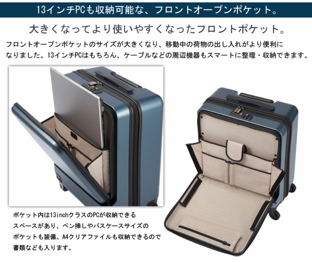 機内持込】【送料無料】日本製 エース プロテカ マックスパス3 40L