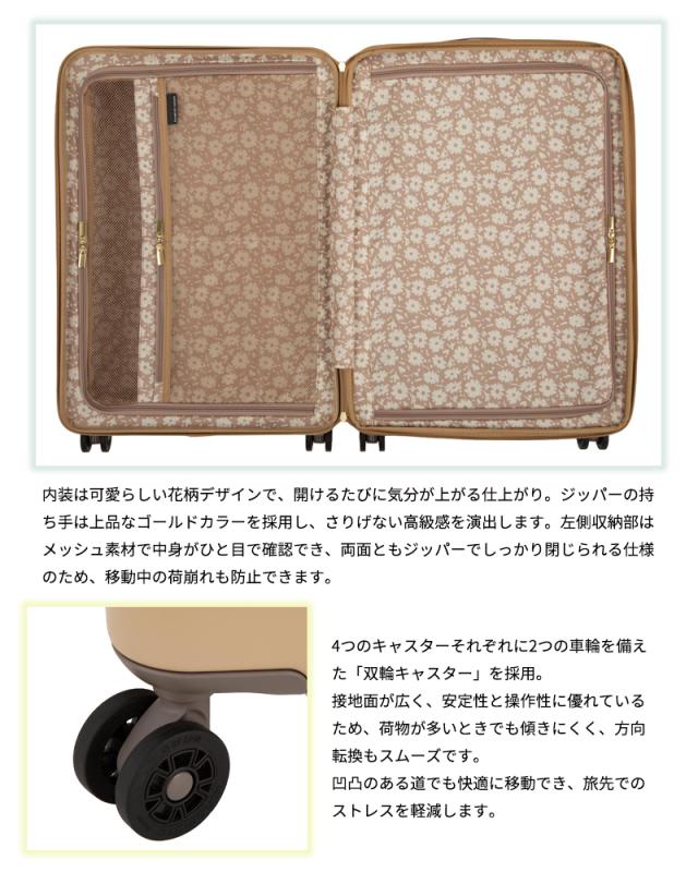 エース ACE ヒロミチナカノ スーツケース リーヴァ2 Mサイズ 61-75L