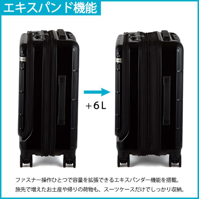 機内持ち込み】エース ace.TOKYO ディフェレンス 32-38L フロント