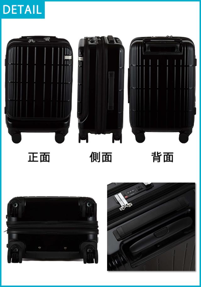 機内持ち込み】エース ace.TOKYO ディフェレンス 32-38L フロント