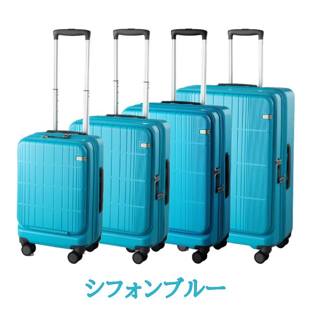 機内持ち込み】エース ace.TOKYO ディフェレンス 32-38L フロント