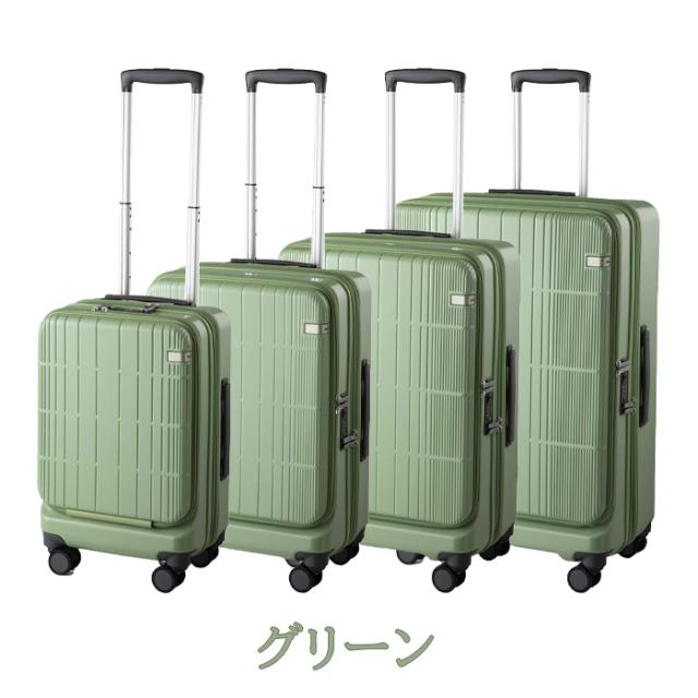 エース ace.TOKYO ディフェレンス 65-77L フロントオープン キャスター