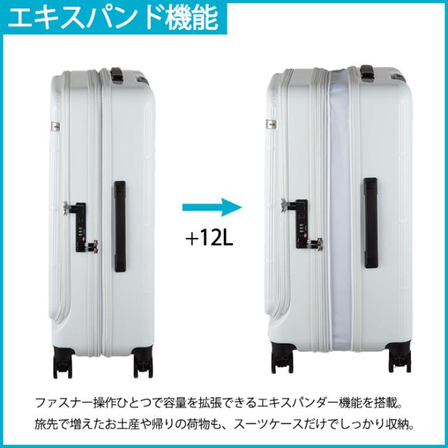 エース ace.TOKYO ディフェレンス 65-77L フロントオープン キャスター