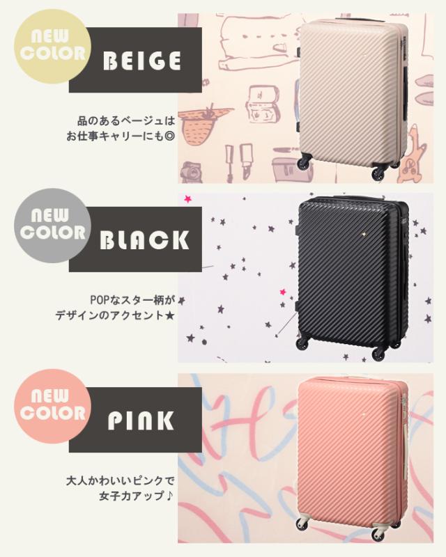 新色追加 エース(ACE)HaNT/ハント マイン スーツケース 47L