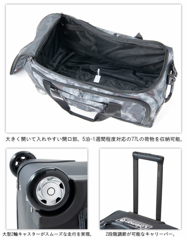 好評特価 ネルフ Coleman(コールマン) 3WAYボストンキャリー 77L キャスター付き 14-10の通販はau PAY マーケット - 旅行用品と旅行かばんの専門店コンサイス|商品ロットナンバー:421707748 在庫限定品