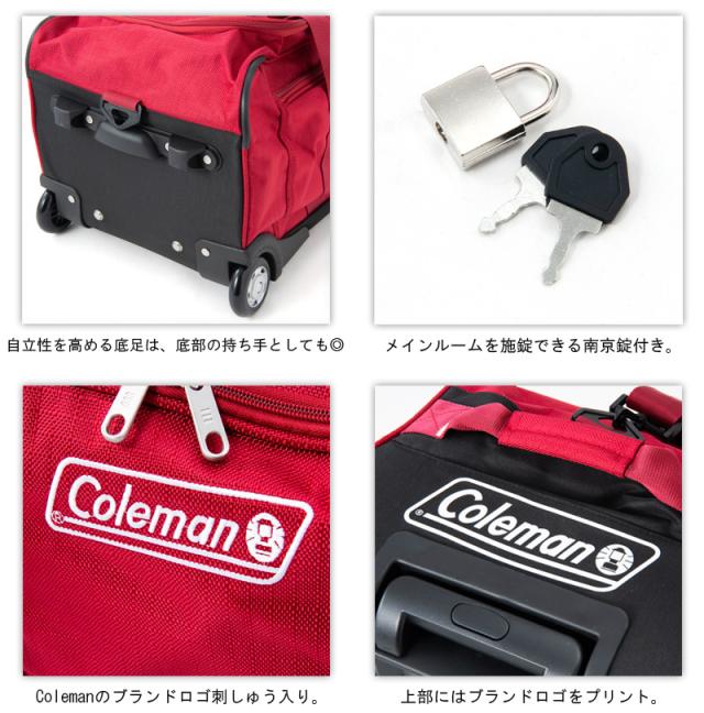 送料無料 コールマン Coleman 3WAY ボストンキャリー 70L 大容量