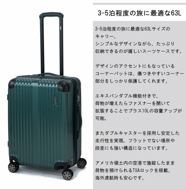 格安即納 ネルフ Coleman(コールマン) ジッパキャリー 63L ハード スーツケース 14-60 4輪 TSAロック 容量拡張機能の通販はau PAY マーケット - 旅行用品と旅行かばんの専門店コンサイス|商品ロットナンバー 国内最安値