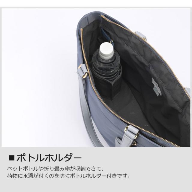 送料無料 エース (ace.) ジッピートート トートバッグ 17307 B4