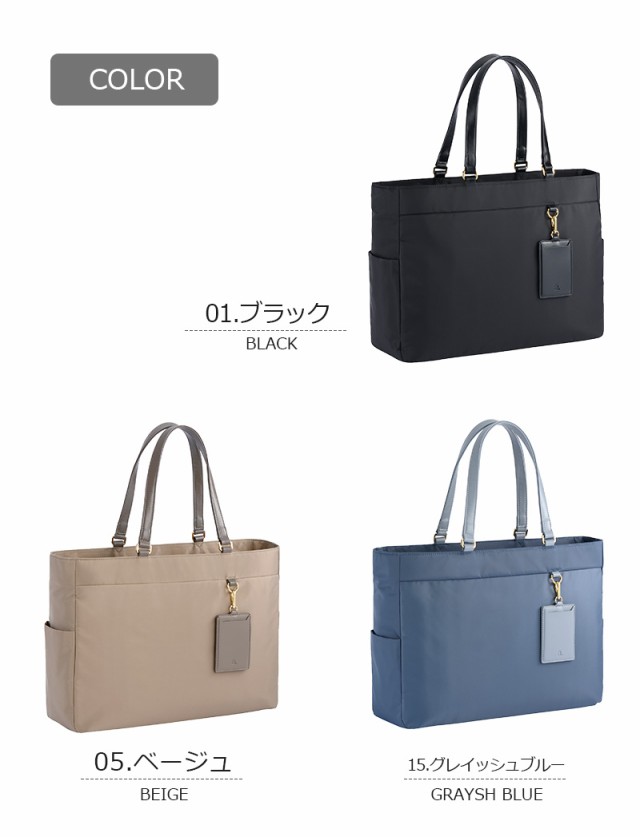 送料無料 エース (ace.) ジッピートート トートバッグ 17307 B4