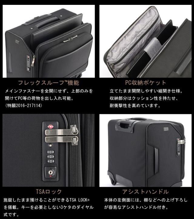 新商品 機内持ち込み ace.GENE／エース フレックスルーフ2 67571