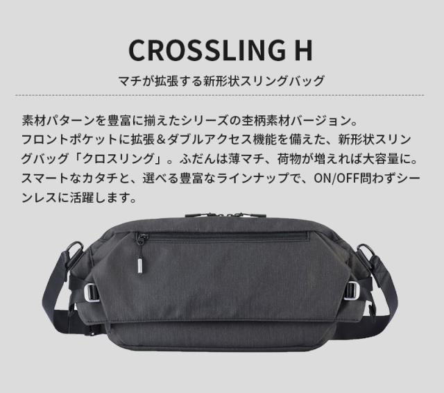 送料無料 エース (ace.)  クロスリングH ボディバッグ 68026 スリングバッグ ショルダーバッグ 8.0inch タブレット対応 撥水 斜めがけ 抗菌 通勤 旅行 エースジーン