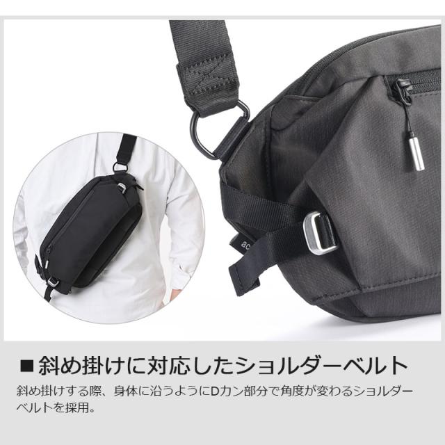 送料無料 エース (ace.)  クロスリングH ボディバッグ 68026 スリングバッグ ショルダーバッグ 8.0inch タブレット対応 撥水 斜めがけ 抗菌 通勤 旅行 エースジーン