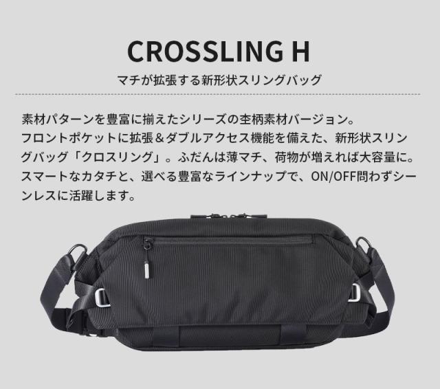 送料無料 エース (ace.)  クロスリングH ボディバッグ 68027 スリングバッグ ショルダーバッグ 10.1inch タブレット対応 撥水 斜めがけ 抗菌 通勤 旅行 エースジーン