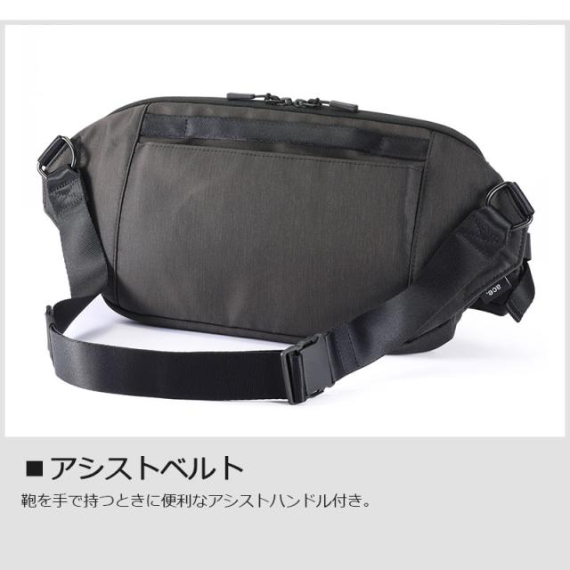 送料無料 エース (ace.)  クロスリングH ボディバッグ 68027 スリングバッグ ショルダーバッグ 10.1inch タブレット対応 撥水 斜めがけ 抗菌 通勤 旅行 エースジーン