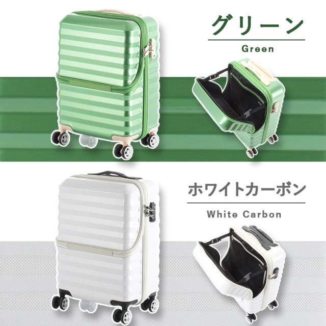 送料無料 ACTUS ハーフオープンキャリー 74-30490 33.5L アクタス ジッパーキャリー TSAロック スーツケース 双輪 キャリーケース キャリーバッグ トップ オープン キャリー トップオープン