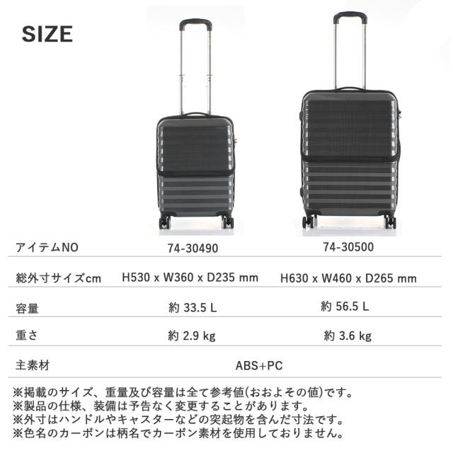 送料無料 ACTUS ハーフオープンキャリー 74-30490 33.5L アクタス ジッパーキャリー TSAロック スーツケース 双輪 キャリーケース キャリーバッグ トップ オープン キャリー トップオープン