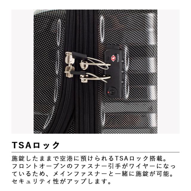 送料無料 ACTUS ハーフオープンキャリー 74-30490 33.5L アクタス ジッパーキャリー TSAロック スーツケース 双輪 キャリーケース キャリーバッグ トップ オープン キャリー トップオープン