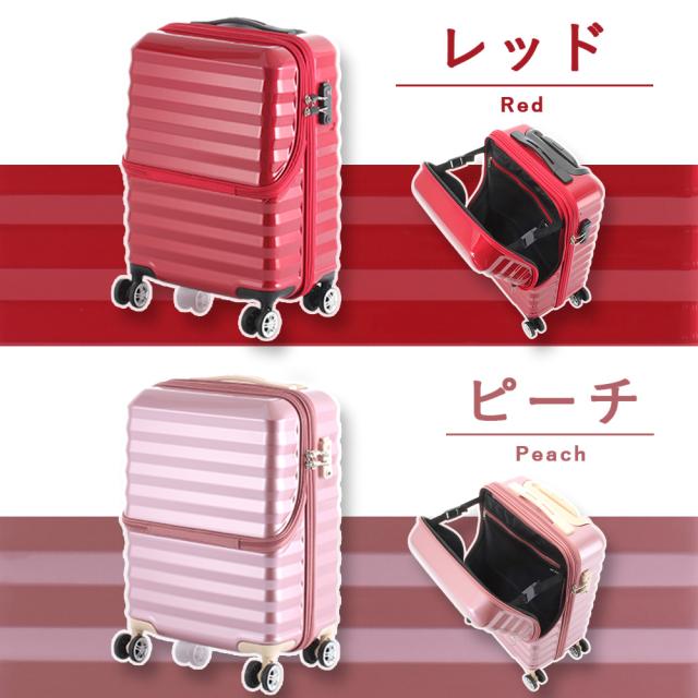 送料無料 ACTUS ハーフオープンキャリー 74-30490 33.5L アクタス ジッパーキャリー TSAロック スーツケース 双輪 キャリーケース キャリーバッグ トップ オープン キャリー トップオープン