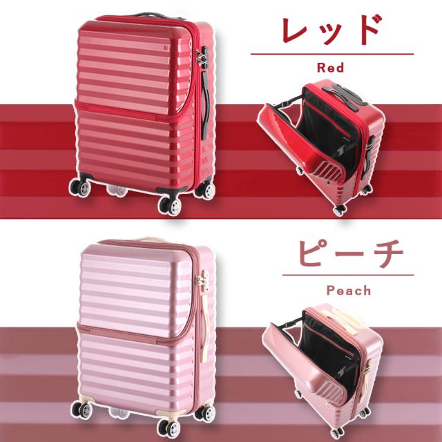 送料無料 ACTUS ハーフオープンキャリー 74-30900 56.5L アクタス ジッパーキャリー TSAロック スーツケース 双輪 キャリーケース キャリーバッグ トップ オープン キャリー トップオープン