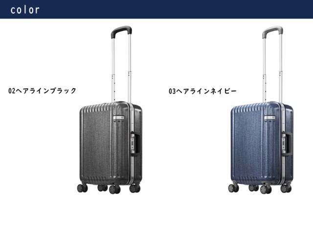 ハンドルを┄ ace. 可愛い バッグ 海外旅行 キャリー キャリの通販はau PAY マーケット - 旅行用品と旅行かばんの専門店コンサイス|商品ロットナ エース パリセイド2-F 06731 32L スーツケース ( 旅行 おしゃれ Ⅰダイヤルロ