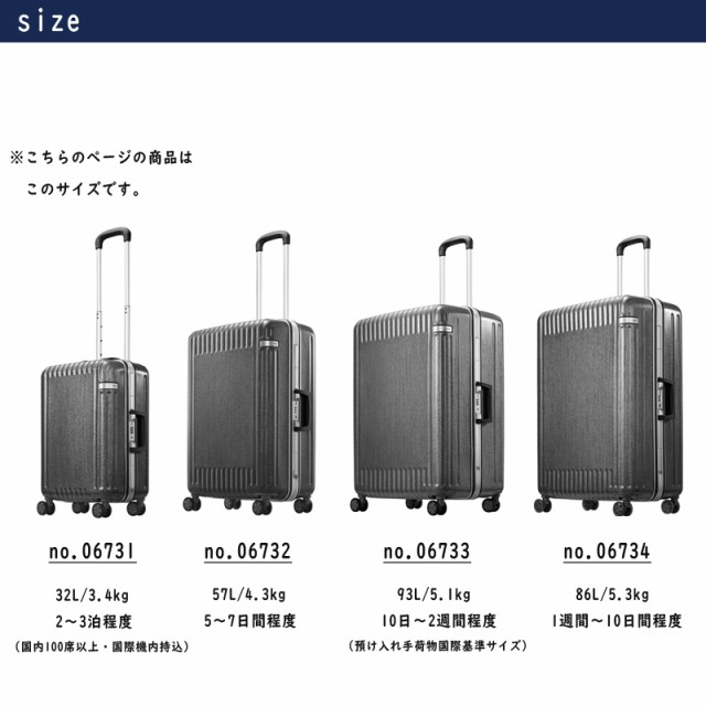 ハンドルを┄ ace. 可愛い バッグ 海外旅行 キャリー キャリの通販はau PAY マーケット - 旅行用品と旅行かばんの専門店コンサイス|商品ロットナ エース パリセイド2-F 06731 32L スーツケース ( 旅行 おしゃれ Ⅰダイヤルロ
