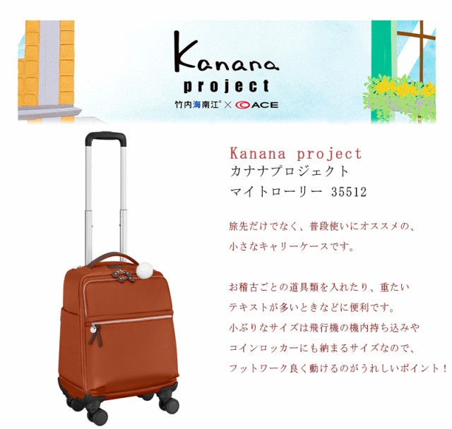 新色追加】ACE/エース カナナプロジェクト(Kanana project) PJ10