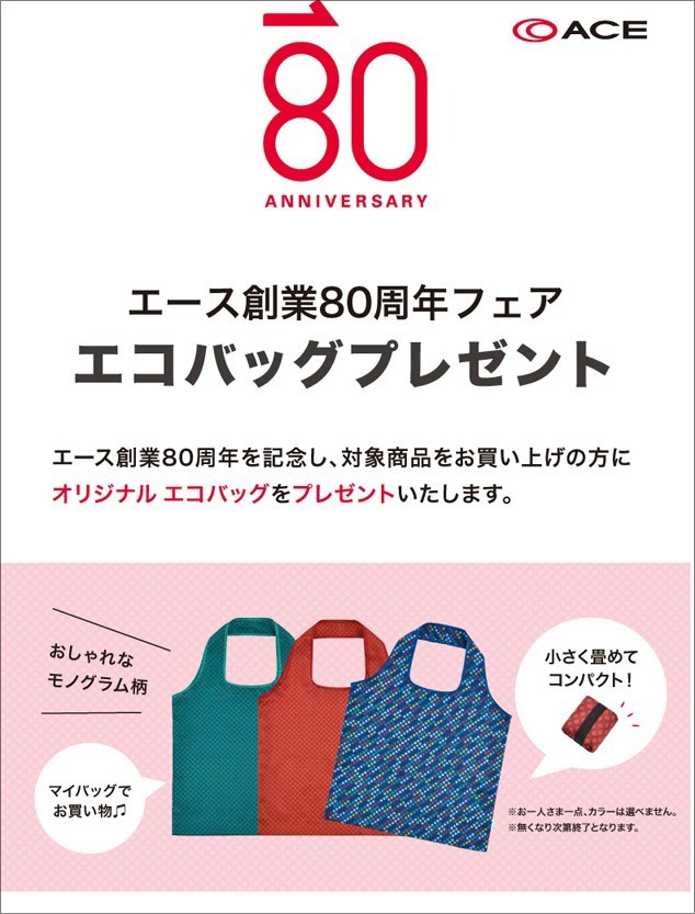 ハンドルを┄ ace. 可愛い バッグ 海外旅行 キャリー キャリの通販はau PAY マーケット - 旅行用品と旅行かばんの専門店コンサイス|商品ロットナ エース パリセイド2-F 06731 32L スーツケース ( 旅行 おしゃれ Ⅰダイヤルロ