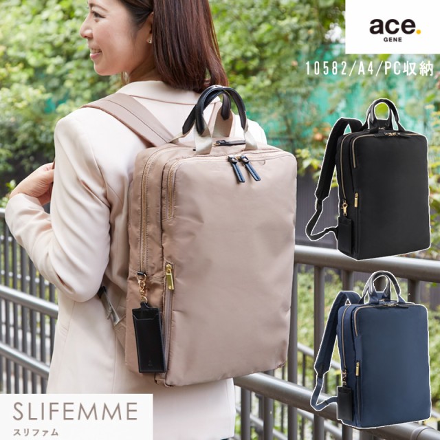かばんの エースジーン(ace. A4 PC収納( おしゃれ リュック aの通販はau PAY マーケット - 旅行用品と旅行かばんの専門店コンサイス|商品 GENE LABEL) SLIFEMME スリファム ビジネスリュック 10582 バックパック ットは
