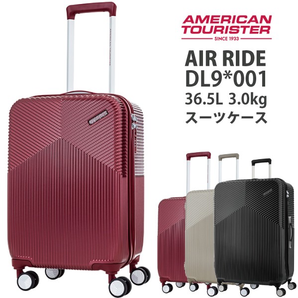 超激得 サムソナイト/samsonite RIDE) DL9*001 55cm 36.5L ジッパーキャリー スーツケの通販はau PAY マーケット - 旅行用品と旅行かばんの専門店コンサイス|商品ロッ アメリカンツーリスター エアライド(AIR 国産通販