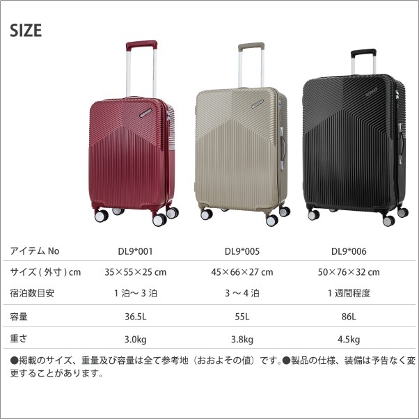 超激得 サムソナイト/samsonite RIDE) DL9*001 55cm 36.5L ジッパーキャリー スーツケの通販はau PAY マーケット - 旅行用品と旅行かばんの専門店コンサイス|商品ロッ アメリカンツーリスター エアライド(AIR 国産通販