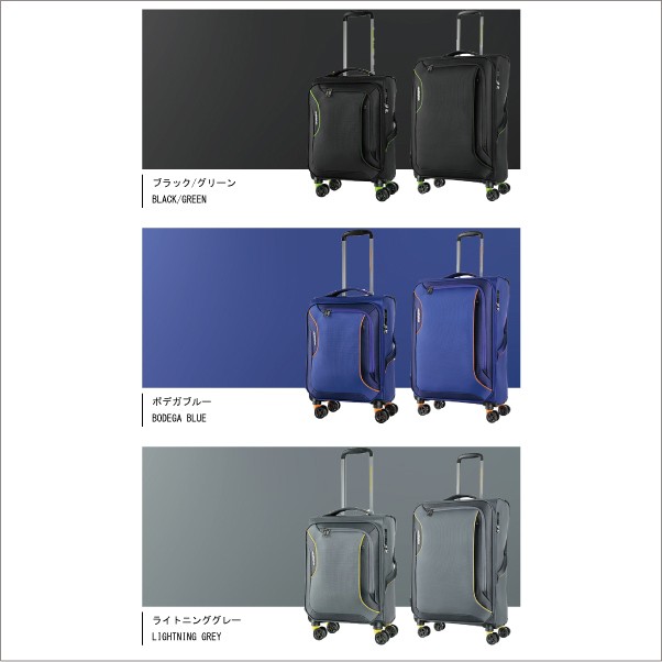 高品質国産 サムソナイト/samsonite アメリカンツーリスター アップライト 3.0S DB7*002 38/40L ソフトキャリー スーツケース の通販はau PAY マーケット - 旅行用品と旅行かばんの専門店コンサイス|商品ロット 激安大特価2022