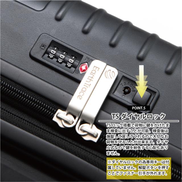 キャリーケース スーツケース 68L 79L 4泊 6泊 拡張 ストッパー 静音 双輪 日乃本Lisof TSAダイヤルロック 圧縮クローズケース 受託手荷物対応 4.3kg アーストレース Earth Trace LET002