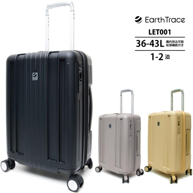 機内持込可 キャリーケース スーツケース 36L 43L 2泊 3泊 拡張 ストッパー 静音 双輪 HINOMOTOLisof TSAダイヤルロック 圧縮クローズケース 3.1kg アーストレース TTC LET001