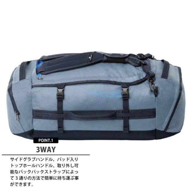 イーグルクリーク カーゴハウラー ダッフル 90L 3WAY ボストンバッグ