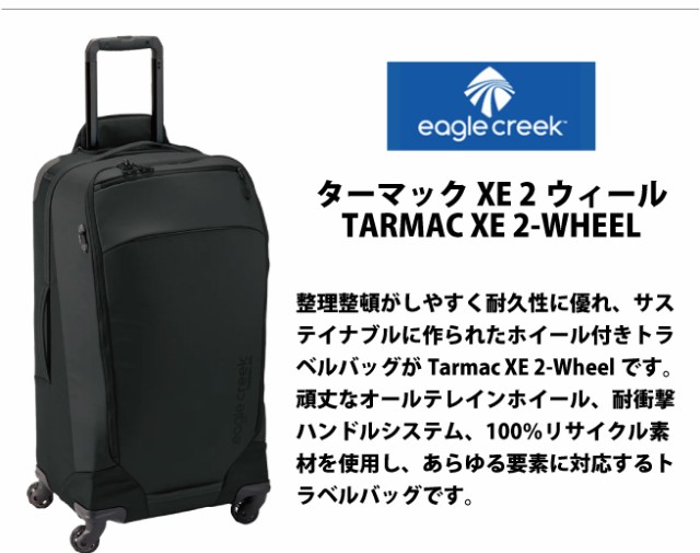 EagleCreek 30%OFFセール イーグルクリーク スイッチバック 26