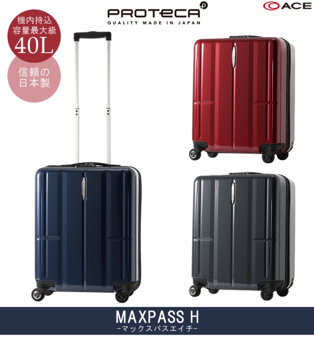 爆買い在庫 日本製 40L 08931 プの通販はau PAY マーケット - 旅行用品