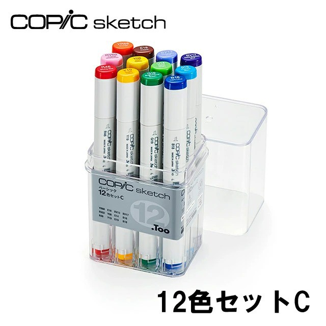 コピック スケッチ ベーシック 12色セット COPIC Sketch コピック 