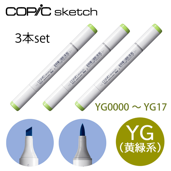 copic35