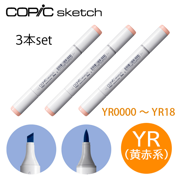 copic32