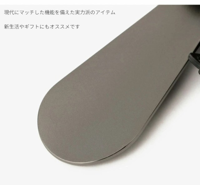 靴べら 携帯 おしゃれ FARO Pocketable Shoehorn シューホーン レザー