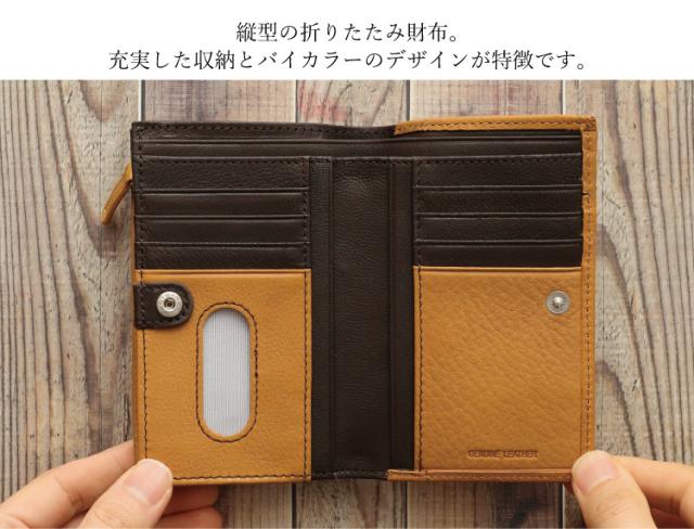 二つ折り財布　キャッシュレス　ビルフォードウォレット　茶色系　本革　姫路レザー 二つ折り財布キャッシュレスビルフォードウォレット茶色系本革