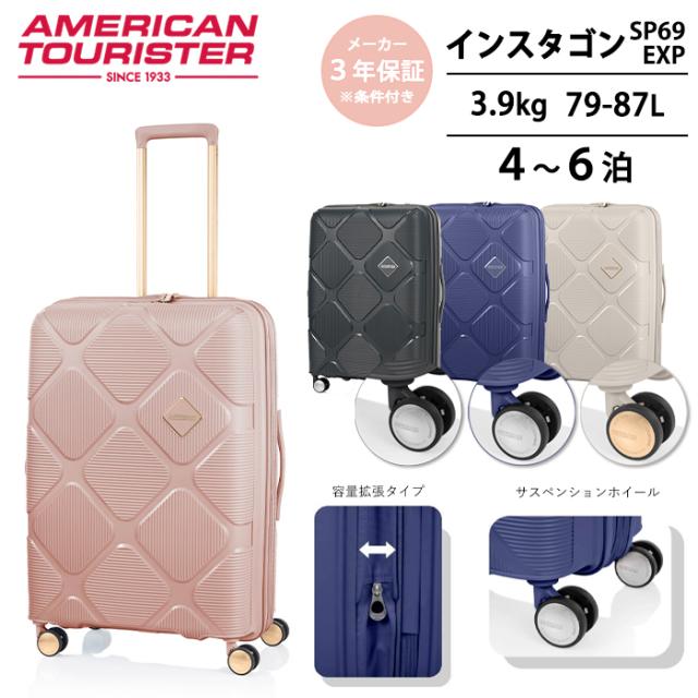 サムソナイト Samsonite ビジネスバッグ キャリーケース 4輪