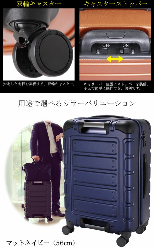 格安限定品 siffler/シフレ【グリップマスター スーツケース ストッパー付き ジッパーキャリー TRI2112-66 90L 4輪 TSAロック 1週の通販はau PAY マーケット - 旅行用品と旅行かばんの専門店コンサイス|商品ロ 100%新品新作
