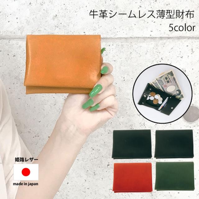 春の最新作 送料無料 メール便送料無料 財布 レディース 二つ折り 本革 ブランド 牛革 折りたたみ ミニ財布 おしゃれ 二つ折り財布 コンパクト 薄い 小銭入れ 珍しい Geocing Com