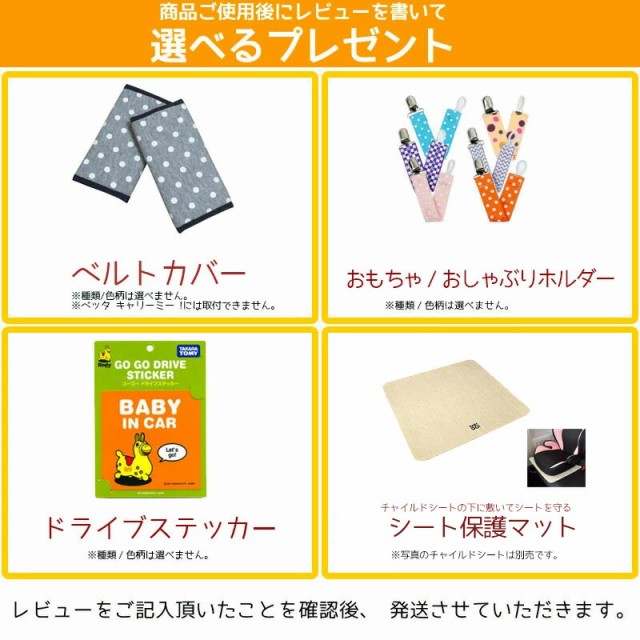 5月下旬入荷予約分】ロングユースチャイルドシートHS ベージュ BabyGo! 1歳から11歳まで ジュニアシート【送料無料 沖縄・一部地域を除の通販はau  PAY マーケット - ORANGE-BABY