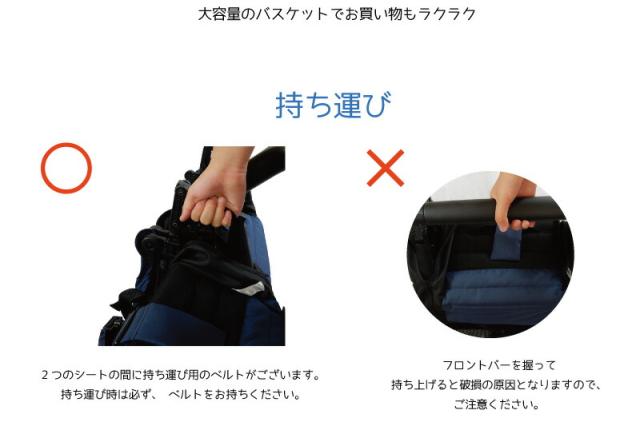 ココロン ツイン ネイビー 横型二人乗りベビーカー 双子用【ラッピング