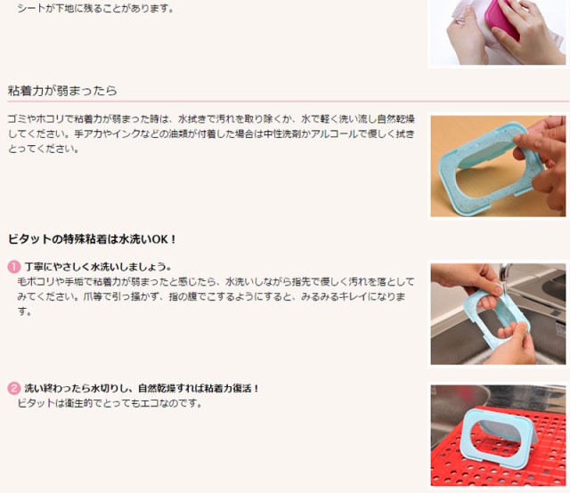ビタット ミニサイズ ウルトラマン かいじゅうステップ ダダちゃん ウェットシートのふた【メール便送料無料】の通販はau PAY マーケット -  ORANGE-BABY