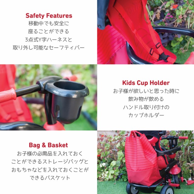 スマートトライク 三輪車 スイングデラックス SmartTrike SWING DELUXE 【1歳半ごろ 舵取り かじ取り】【ラッピング不可商品】【の通販はau  PAY マーケット - ORANGE-BABY