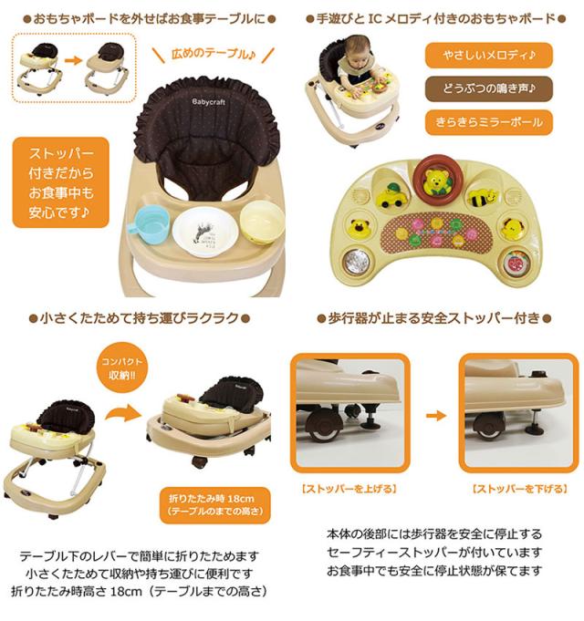 ベビークラフト ベビーウォーカー ブラウン 歩行器 角型 Babycraft ラッピング不可商品 送料無料 沖縄 一部地域を除く の通販はau Pay マーケット Orange Baby
