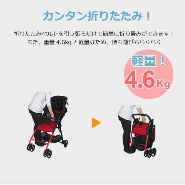 ココロンセカンド ベビーカー 48ヶ月頃まで使用可能 ベビー